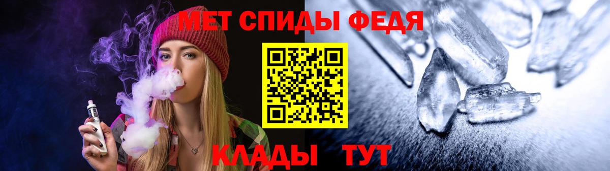 Amphetamine Premium Новокузнецк