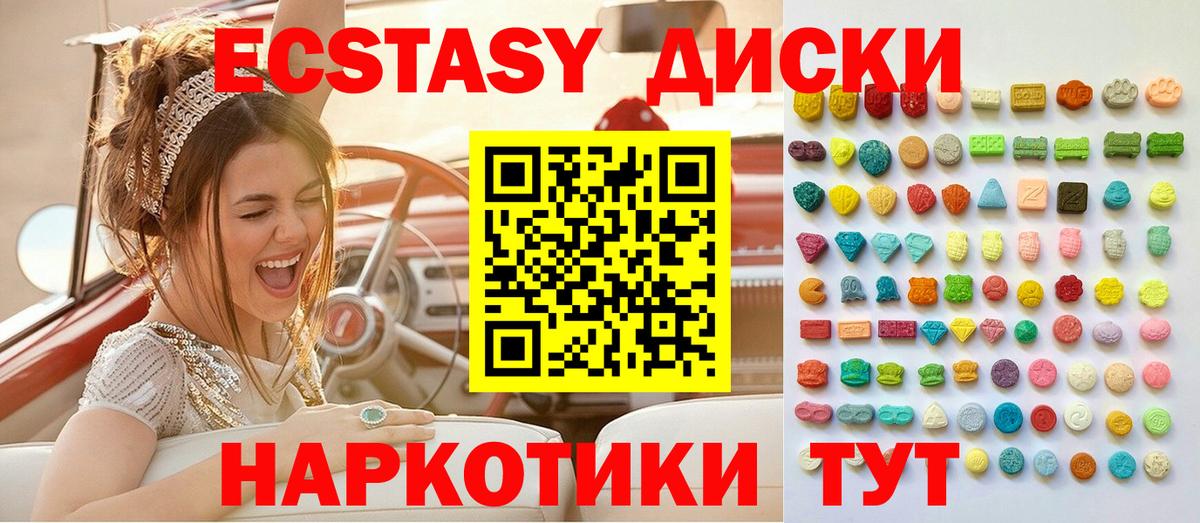Экстази бентли Новокузнецк