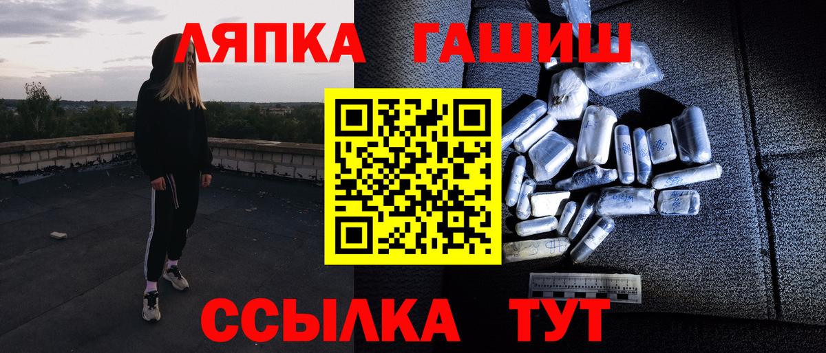 Гашиш Ice-O-Lator Новокузнецк