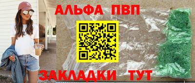 соль ск Гусиноозёрск