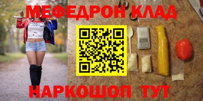 соль ск Гусиноозёрск