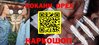 соль ск Гусиноозёрск