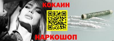 стаф Донецк