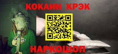 героин Гусь-Хрустальный
