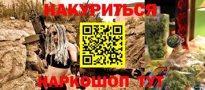молекула духа Дубна