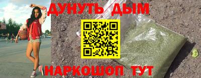 соль ск Гусиноозёрск