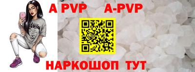 соль ск Гусиноозёрск