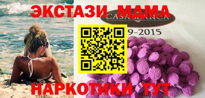 мдма Донской