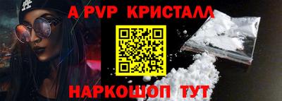 героин Гусь-Хрустальный