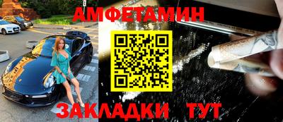 стаф Донецк