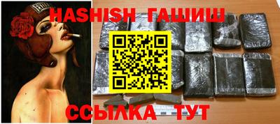 соль ск Гусиноозёрск