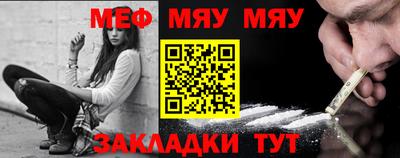 соль ск Гусиноозёрск
