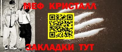 соль ск Гусиноозёрск