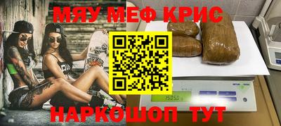 героин Гусь-Хрустальный