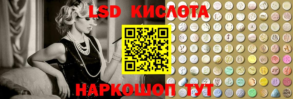 Лсд 25 экстази ecstasy  Вход с VPN  Новокузнецк  ЛСД экстази  Лсд 25 экстази ecstasy 