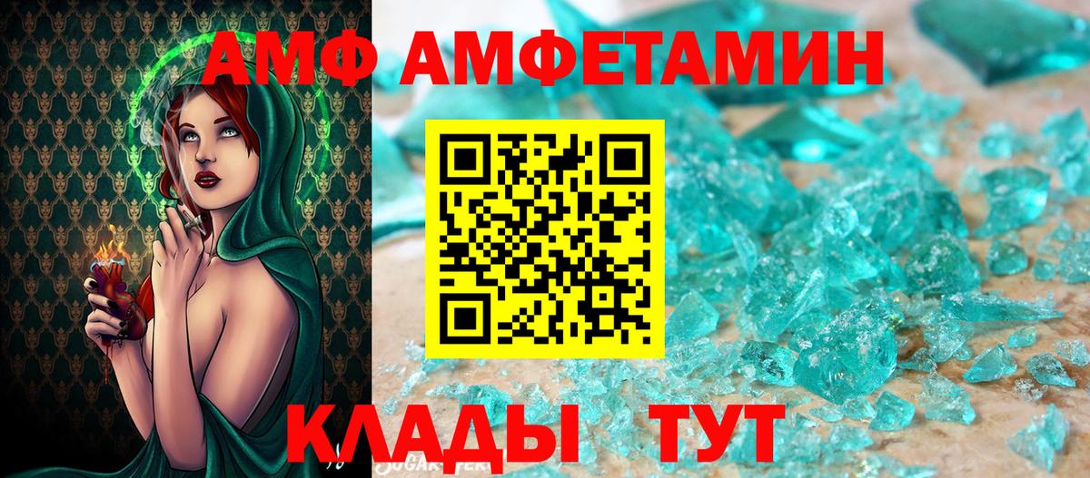 Метамфетамин пудра Новокузнецк