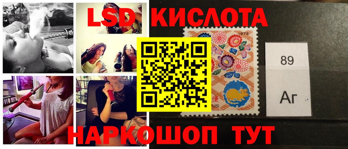 Наркотические марки  Марки 25I-NBOMe 1,8мг  Вход с VPN  Новокузнецк 