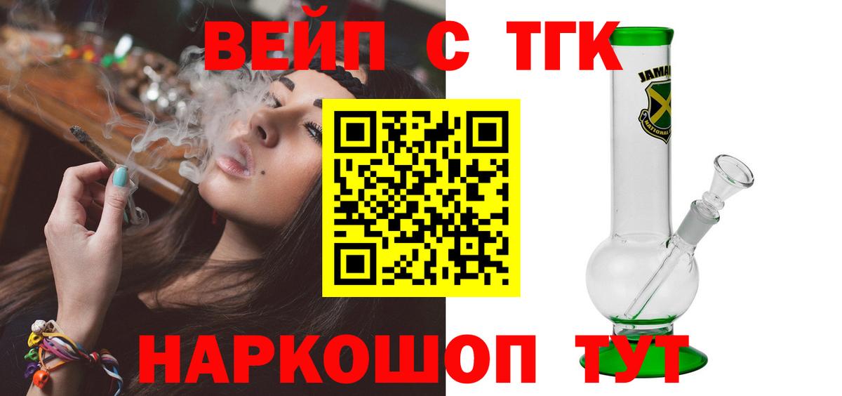 Новокузнецк  ТГК концентрат  Вход с VPN 
