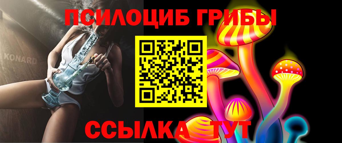 ГАШ  Кетамин  Новокузнецк  Меф кристаллы  Канабис  Вход с VPN  COCAIN 